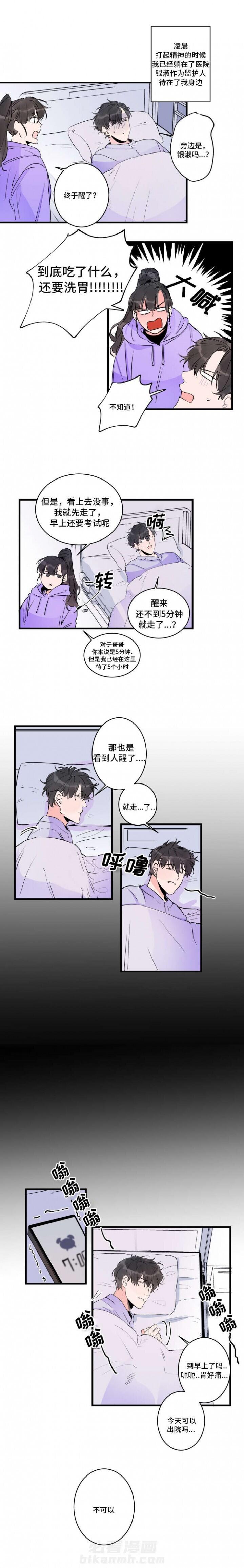 第51话 51话 3