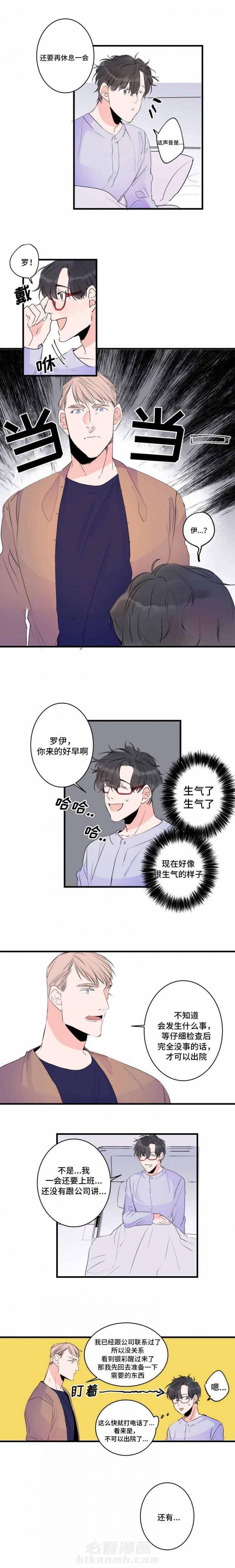 第51话 51话 4