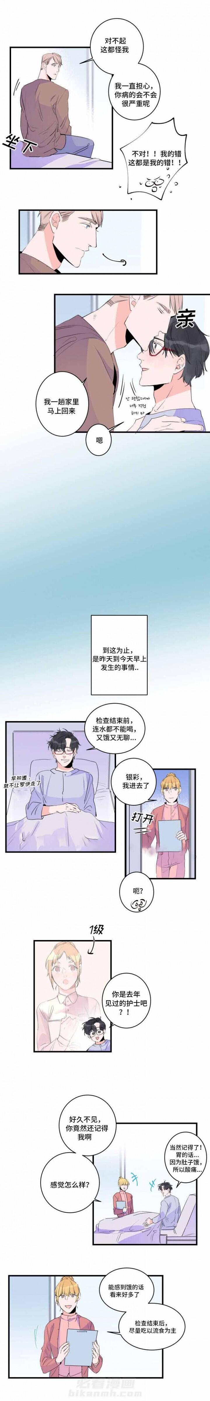第51话 51话 5
