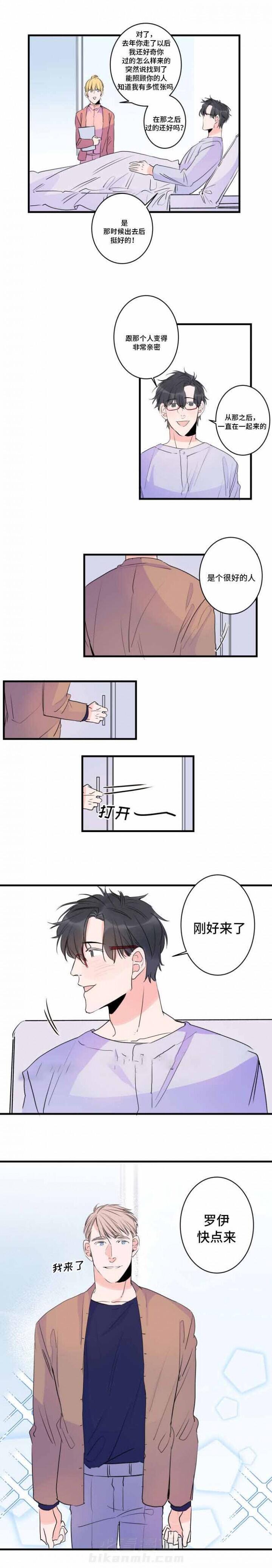 第51话 51话 6