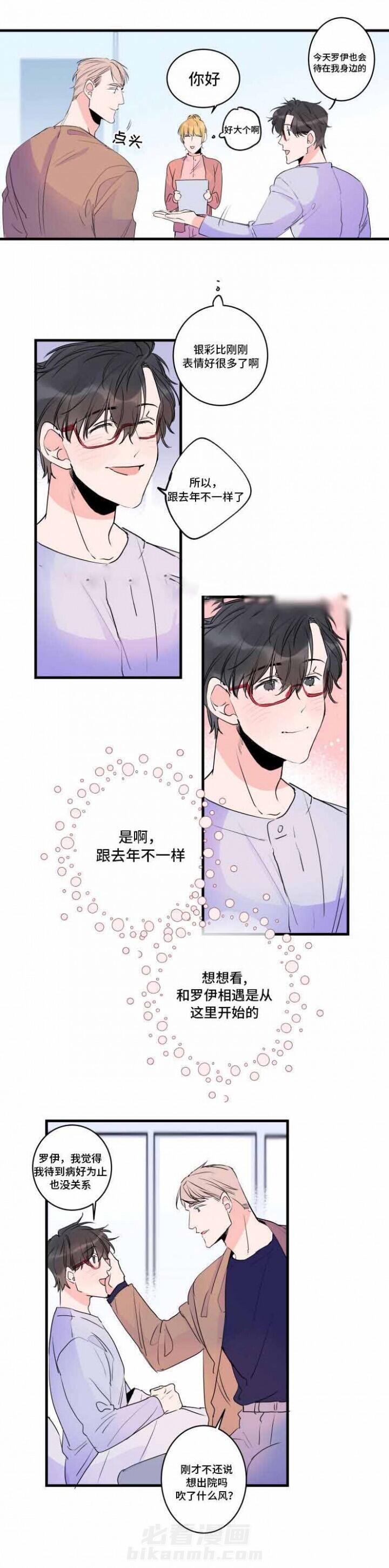 第51话 51话 7