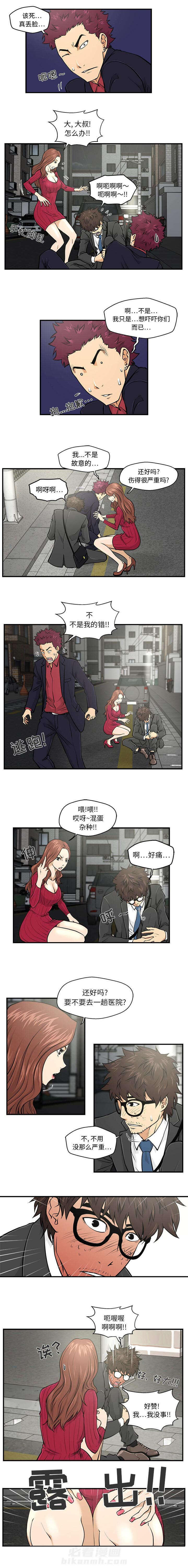 第4话 不详的预感0
