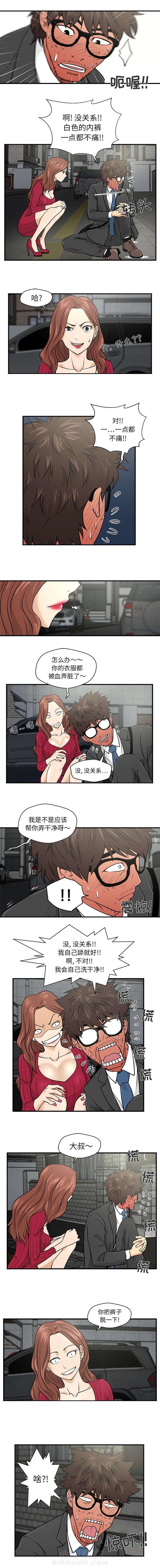 第4话 不详的预感1