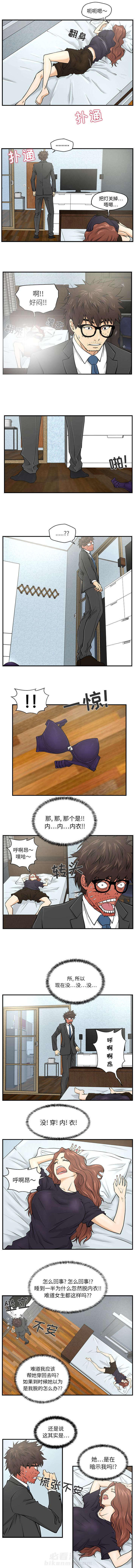 第8话 暗示0