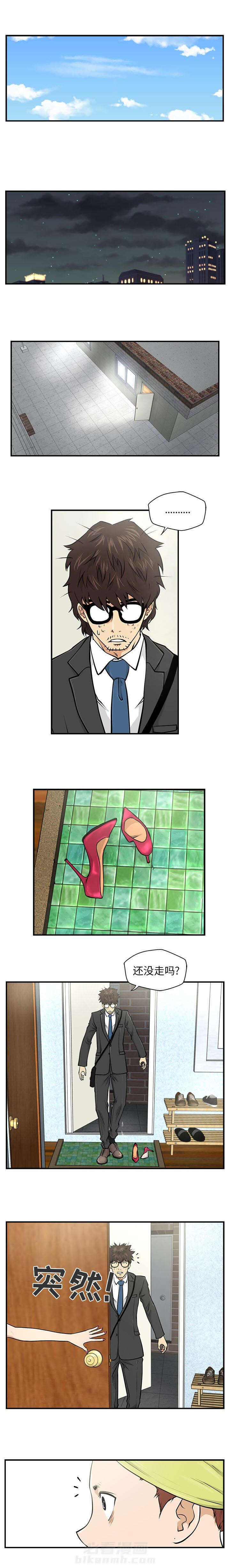 第8话 暗示2
