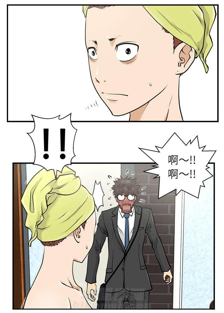 第8话 暗示3