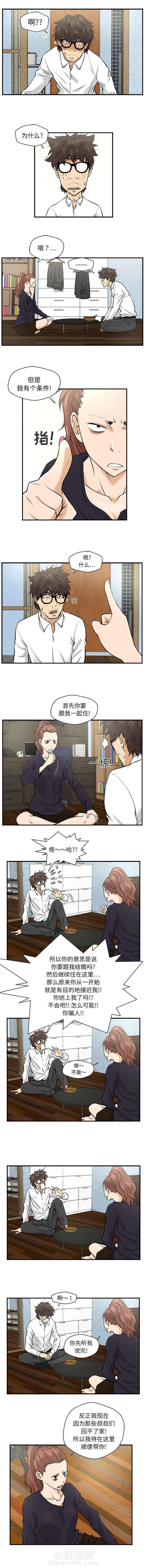 第11话 拿件新衣服0