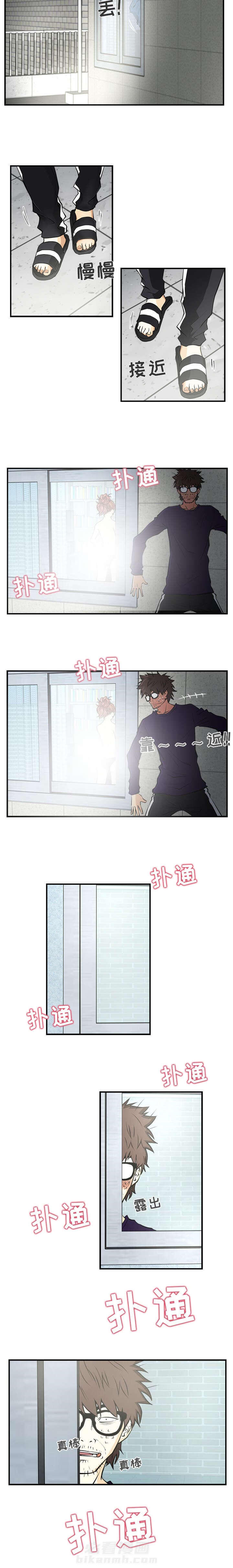 第12话 偷窥的机会2