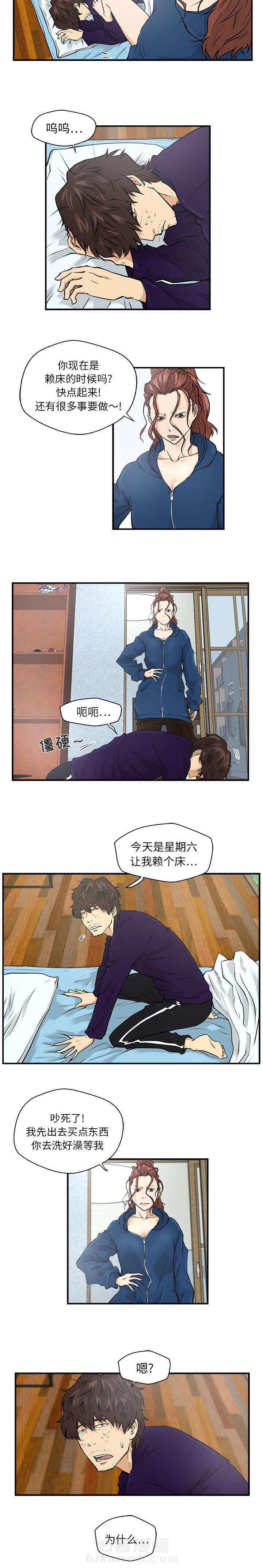 第13话 失败3