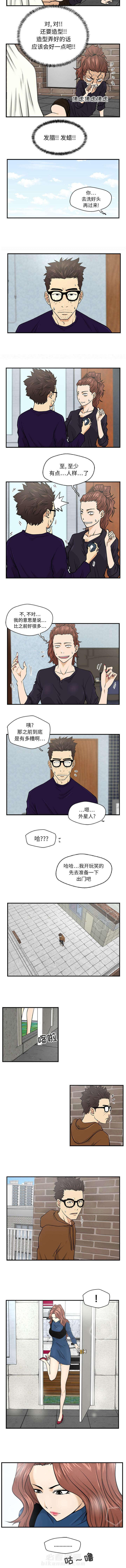 第14话 改造2