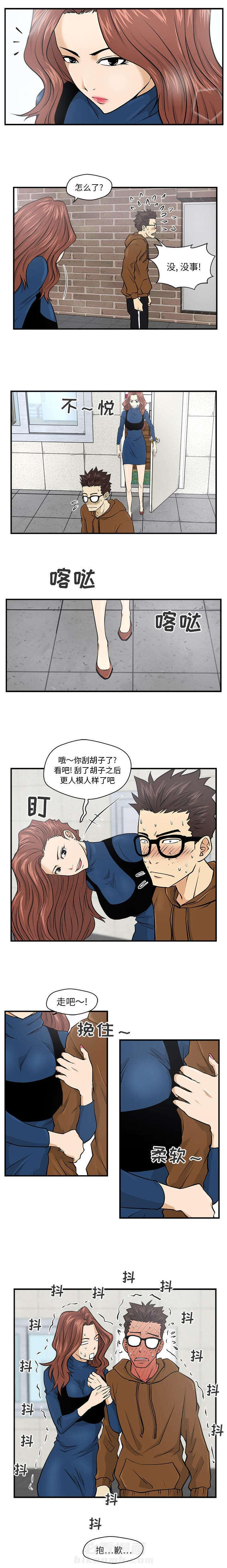 第15话 购物0