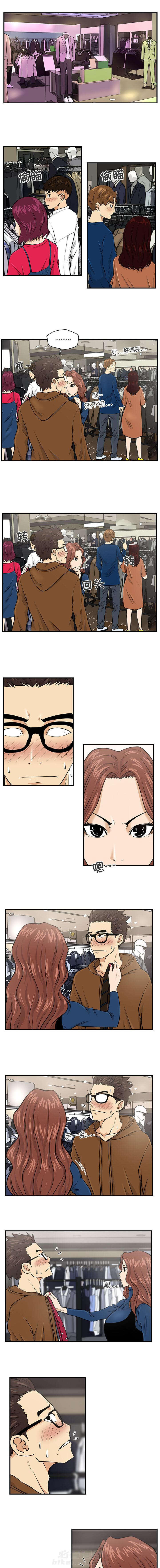 第15话 购物1