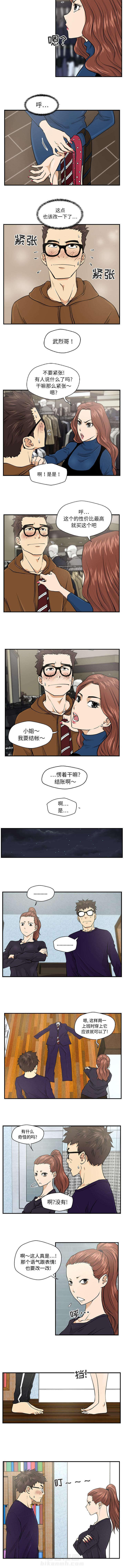 第15话 购物2