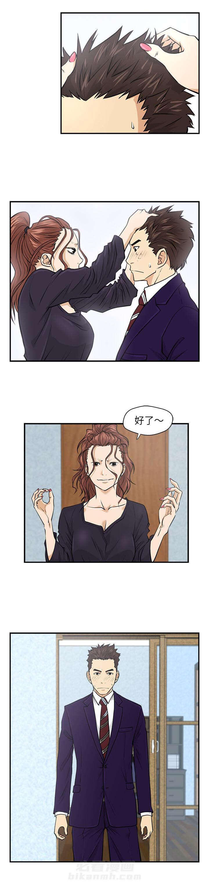 第17话 换了个风格0