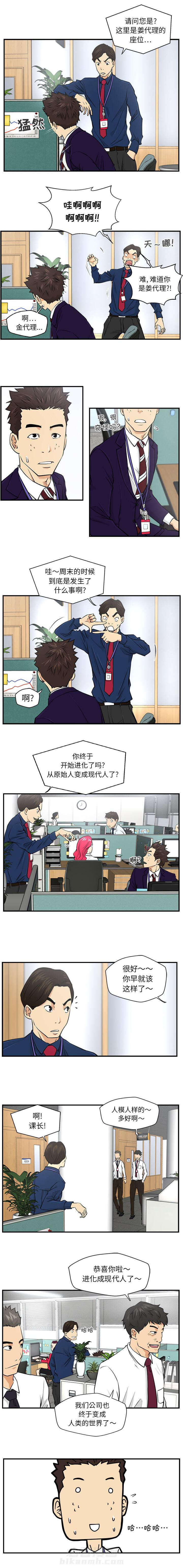 第18话 进化0