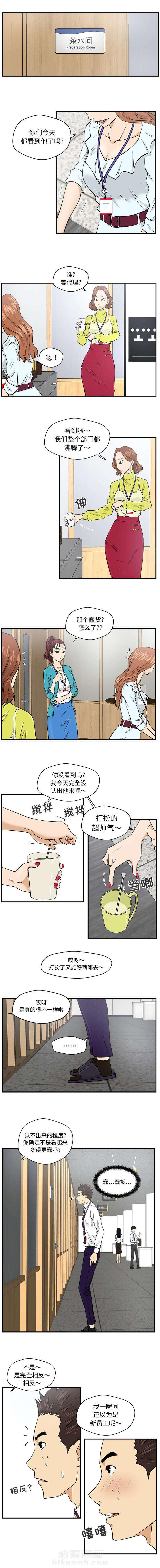 第18话 进化1