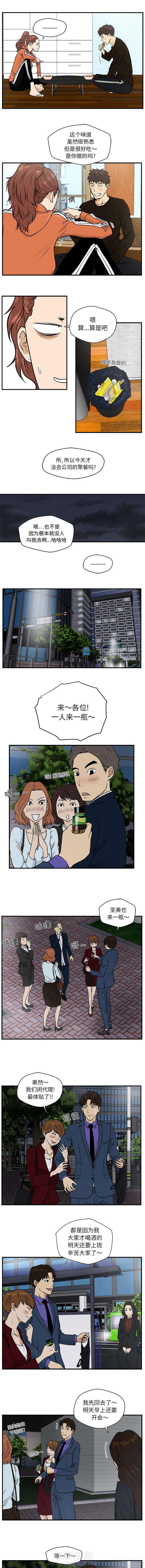 第24话 接着喝0