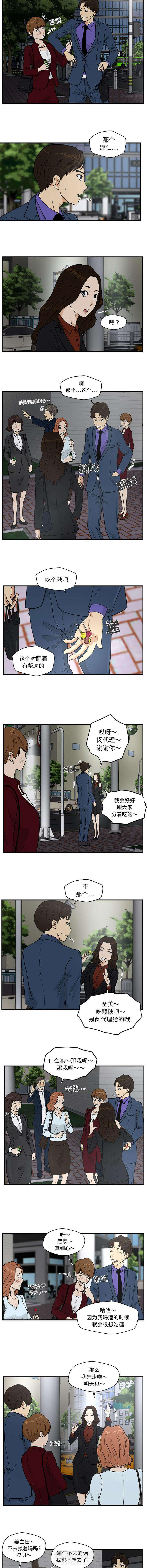 第24话 接着喝1