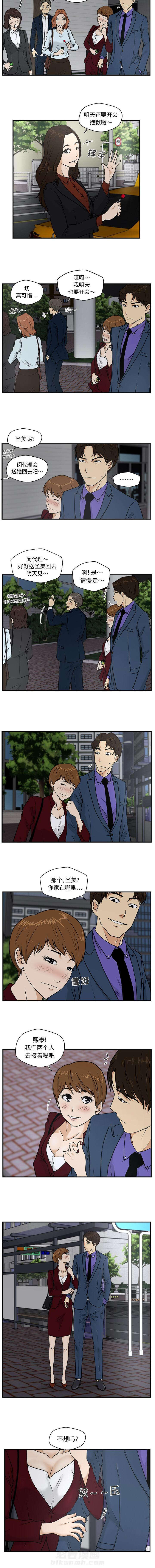 第24话 接着喝2