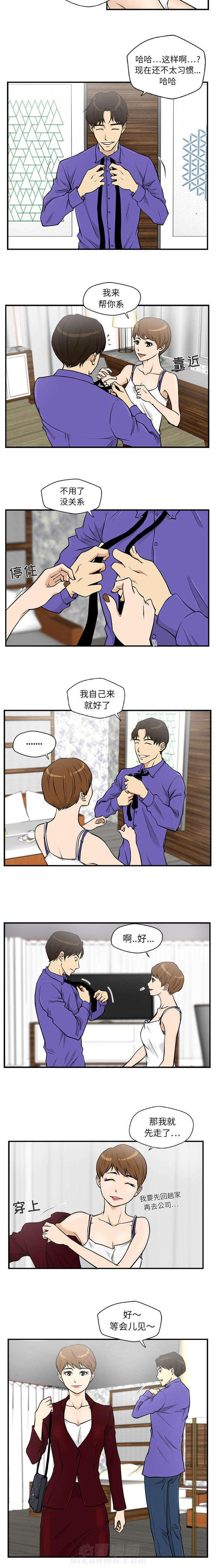 第25话 娜仁的信息3