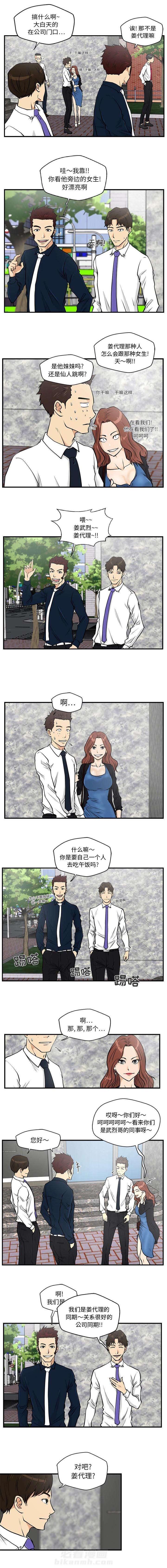第27话 一起吃饭0