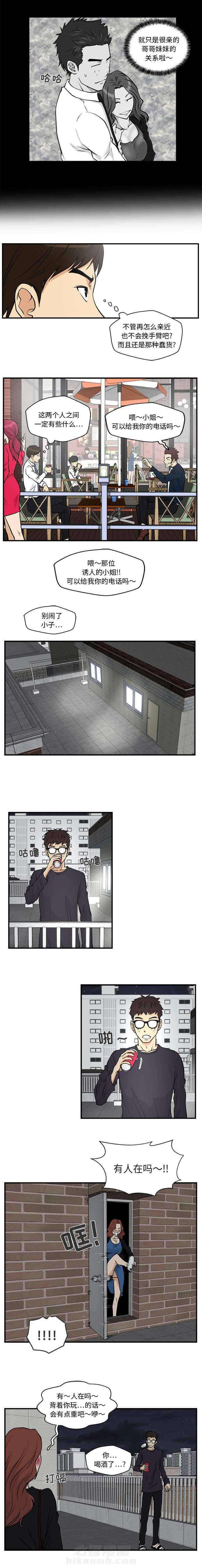第28话 蠢蠢的魅力1