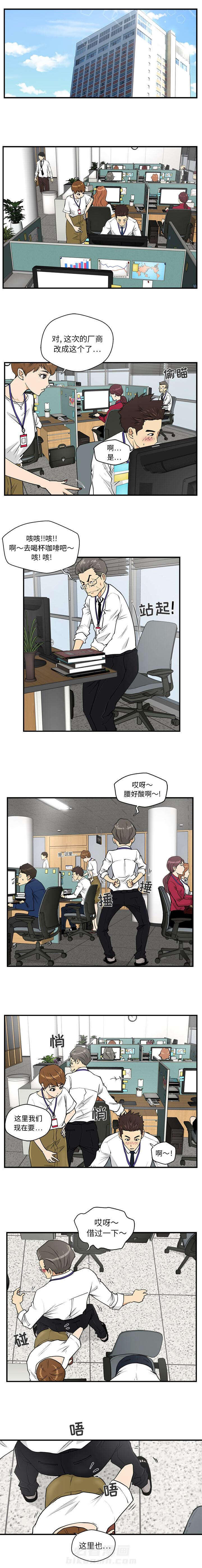 第30话 令人意外0