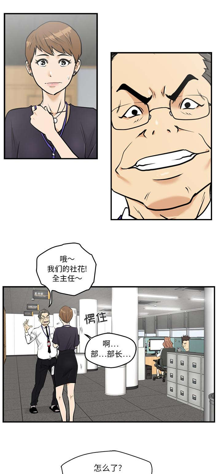 第34话 尴尬0