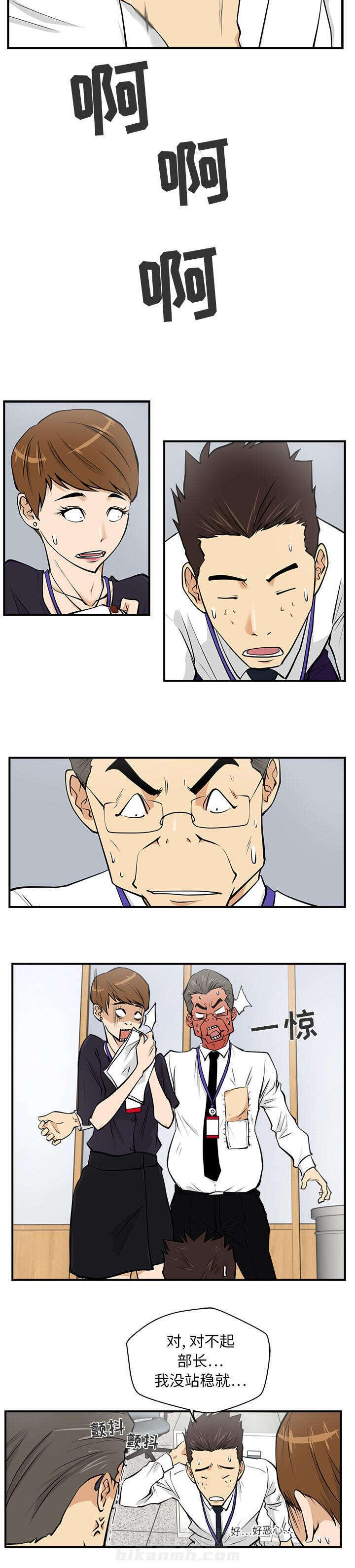 第34话 尴尬4