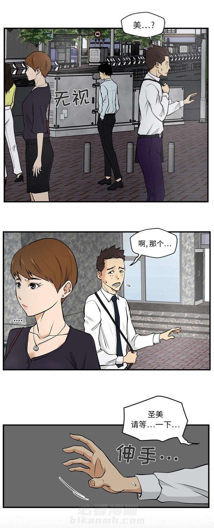 第34话 尴尬7