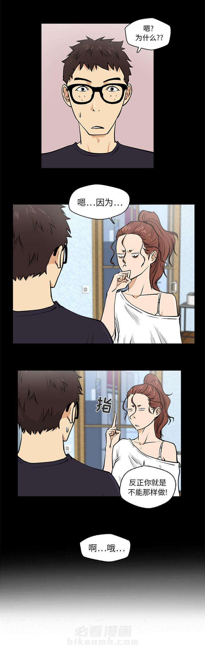 第35话 交给你1