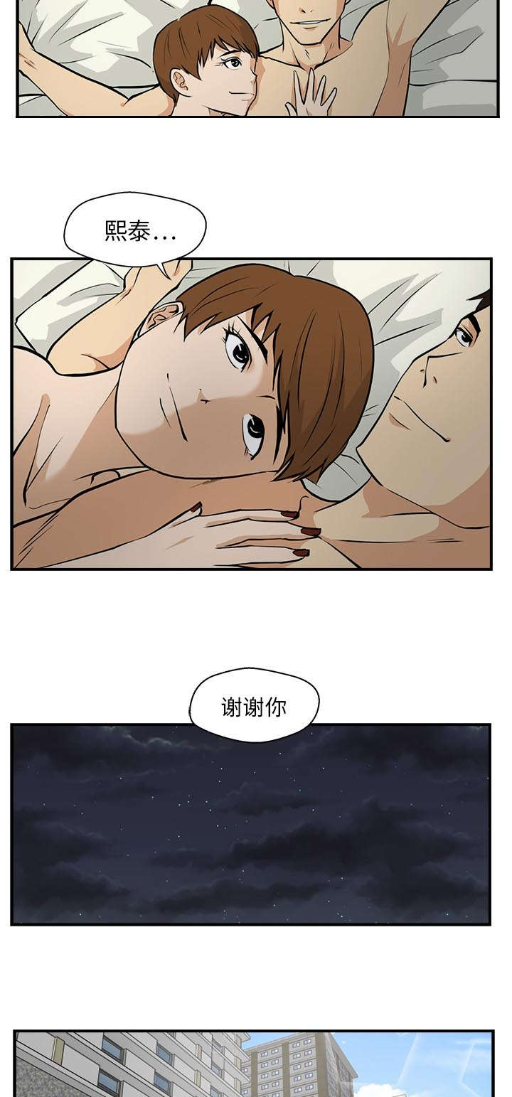第35话 交给你5