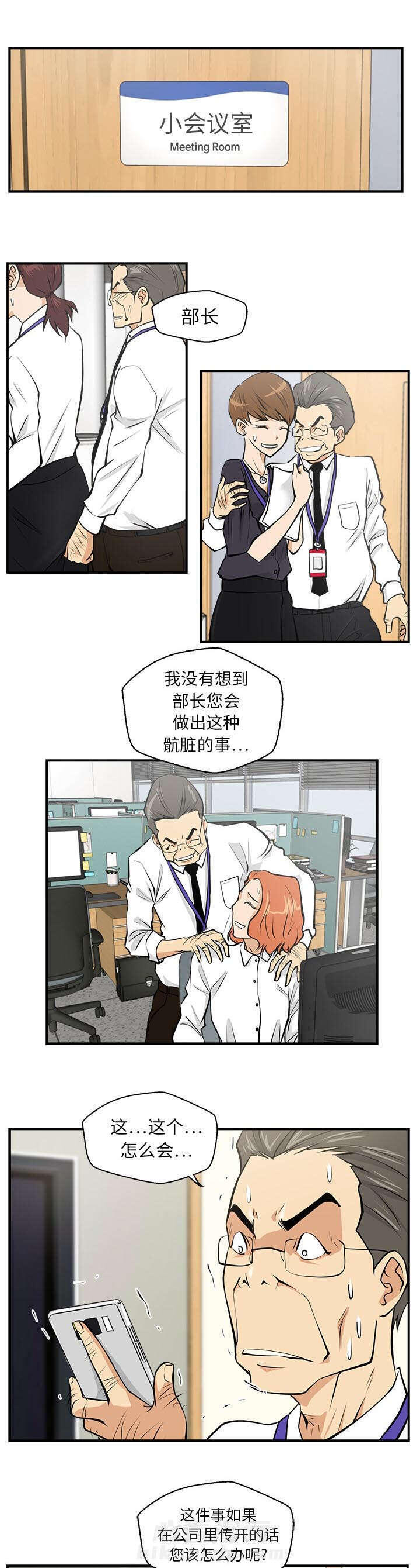 第36话 把柄0
