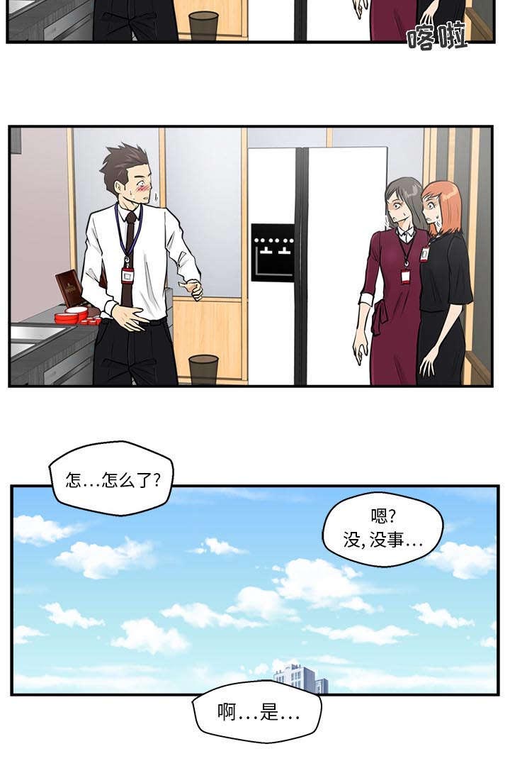 第37话 排挤8