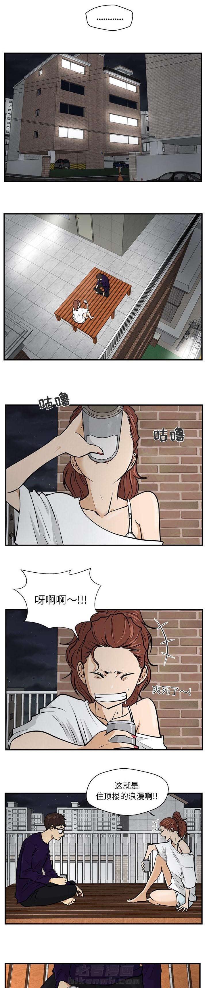 第38话 信号0