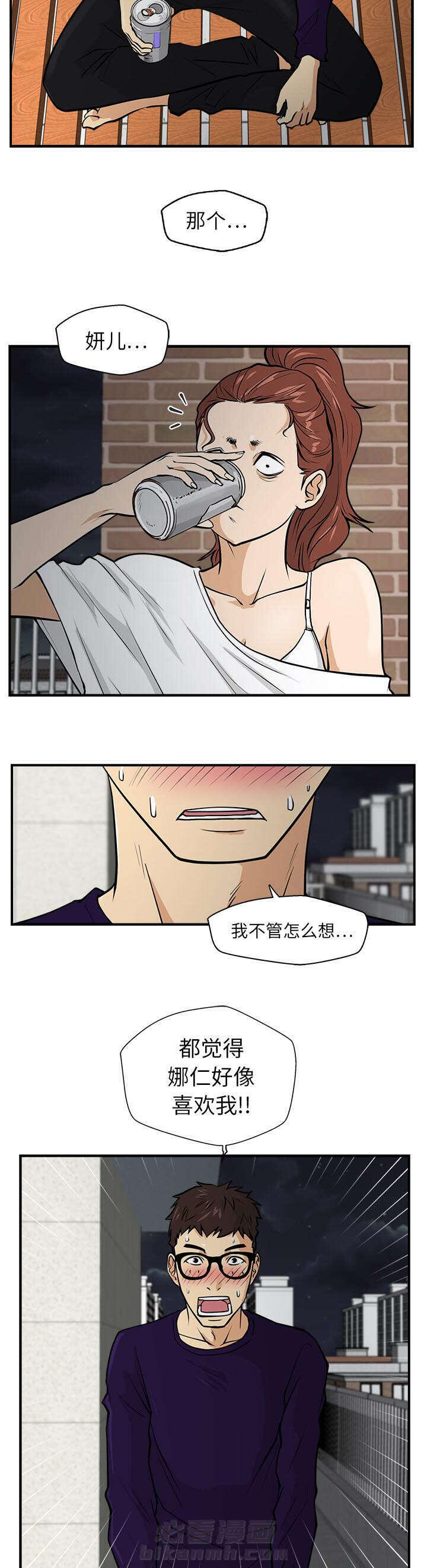 第38话 信号1