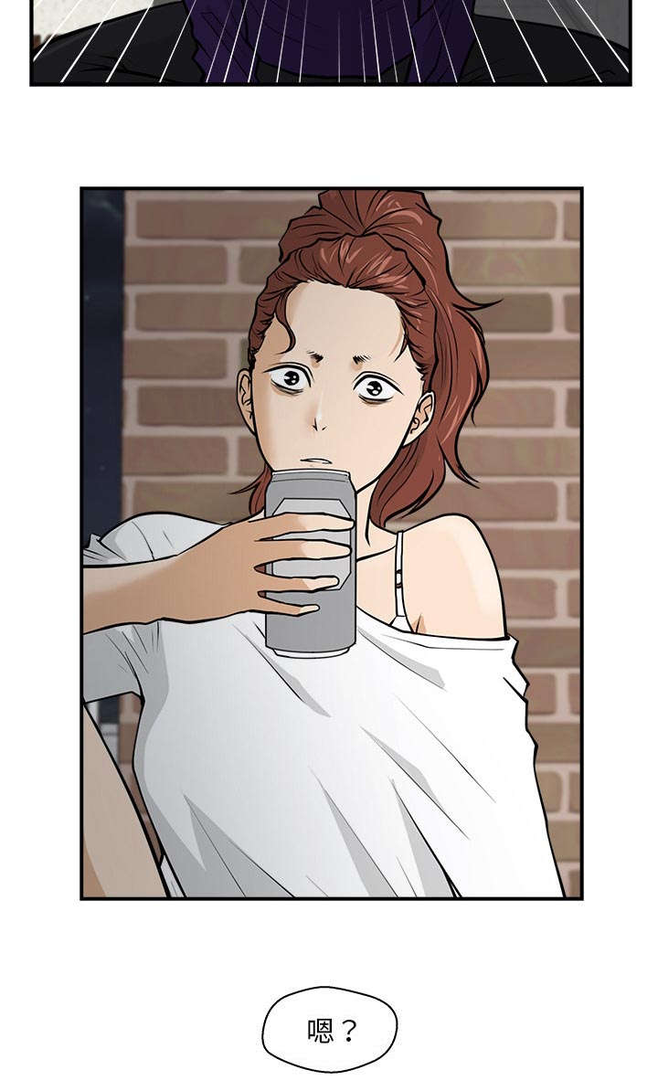 第38话 信号2