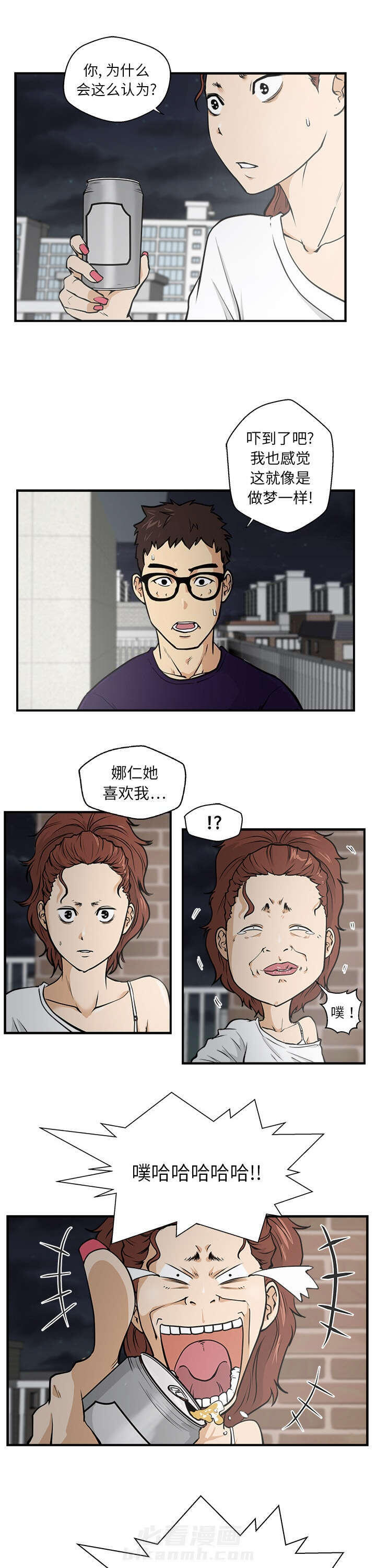 第38话 信号3