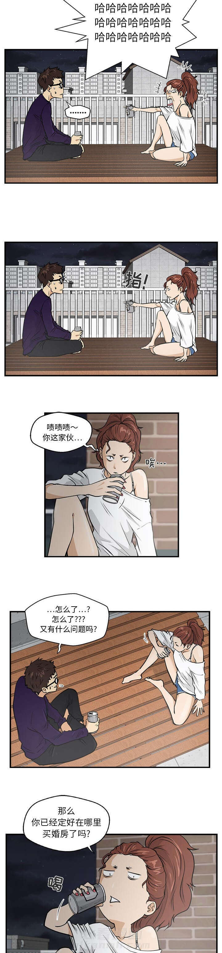 第38话 信号4