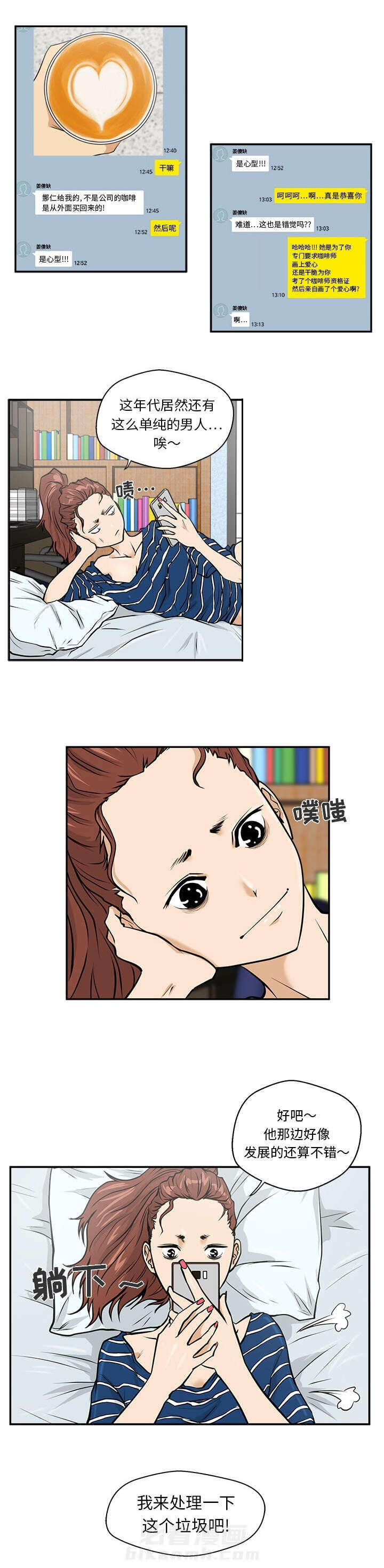 第40话 再次联系0