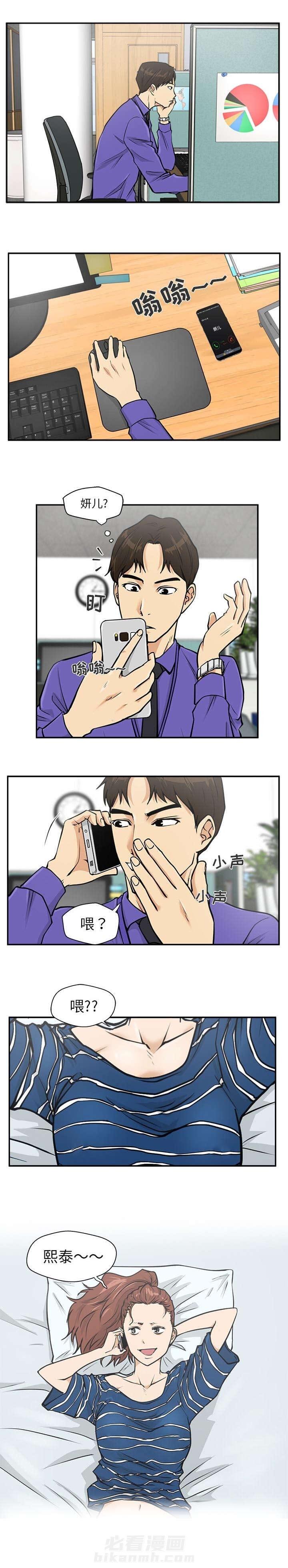 第40话 再次联系1