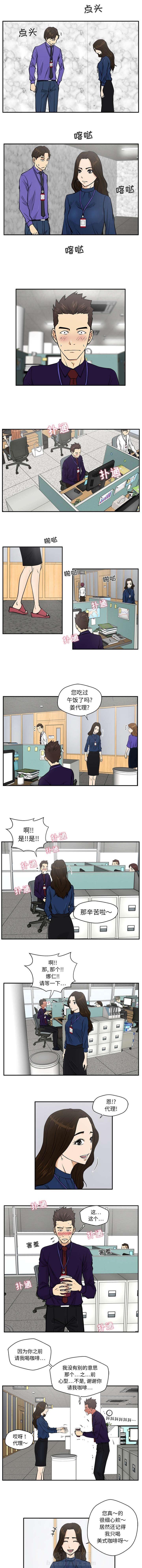 第41话 跟踪0