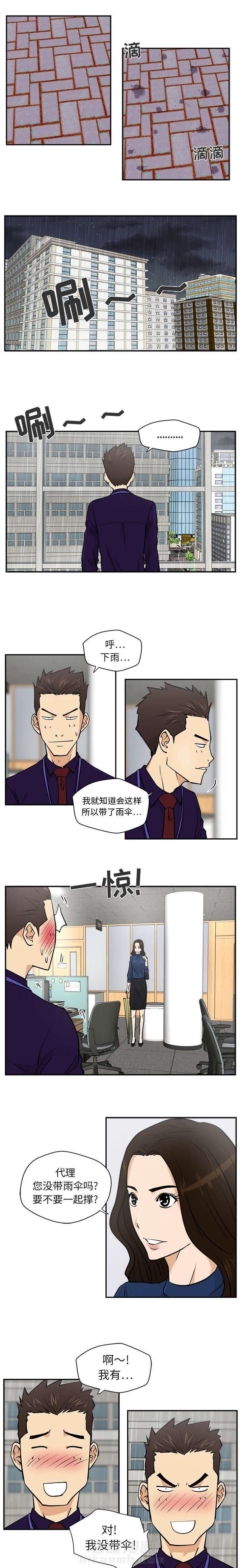 第42话 特别之处0