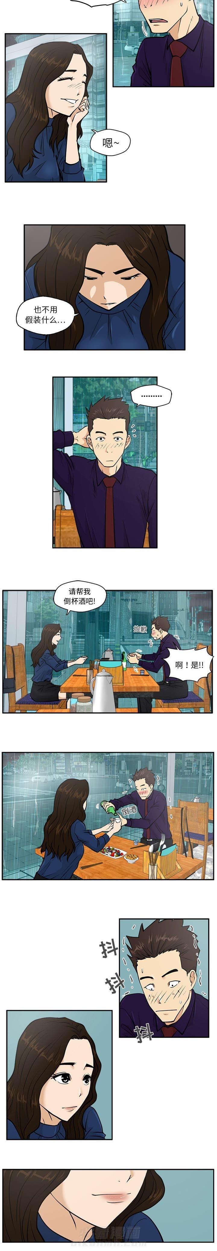 第42话 特别之处5