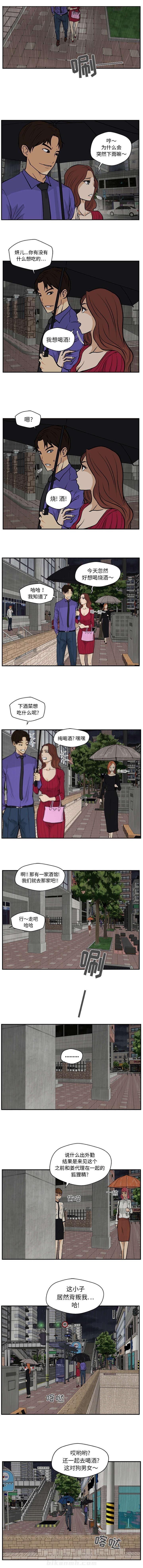 第43话 背叛0