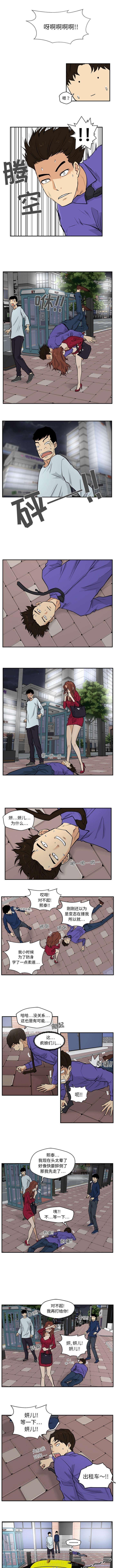第45话 下一阶段0