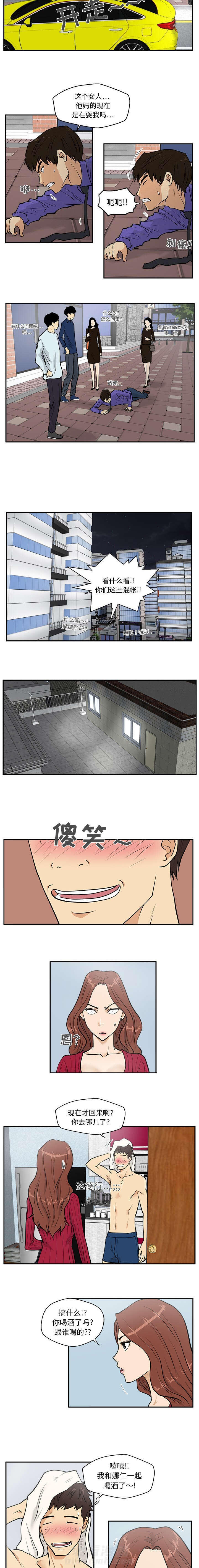 第45话 下一阶段1