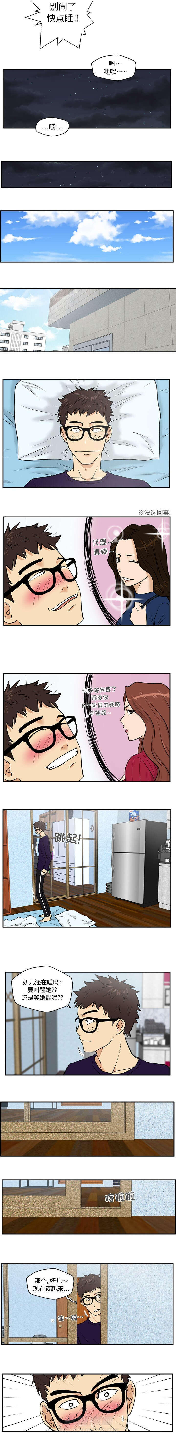 第45话 下一阶段3