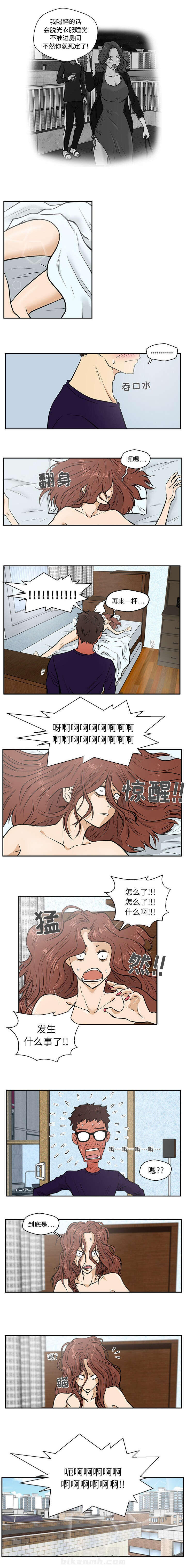 第46话 追债0