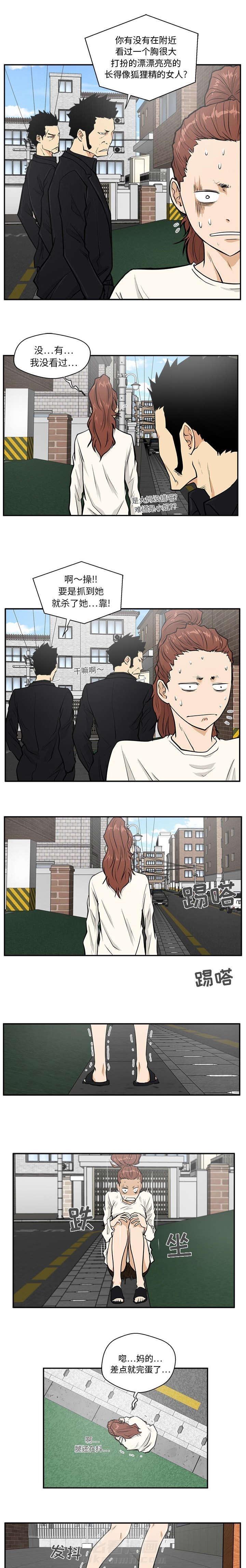 第47话 逃过一劫0